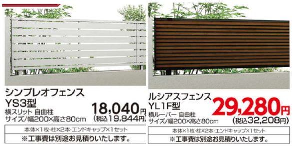 【2026年5月11日まで】春のリフォームフェア開催中！