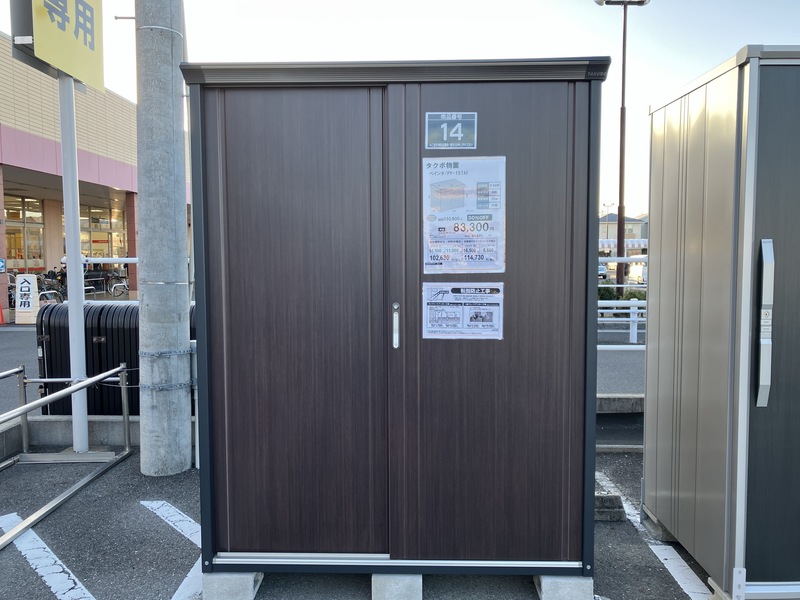 PY-157AF(blackcherry)